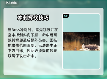 🎮空洞骑士丝之歌钟道兽打法大揭秘！截图3