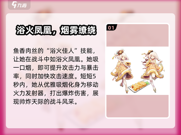 料理次元🔥鱼香肉丝玩法大全，轻松制胜超简单！截图2