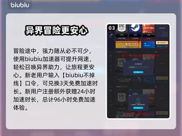 龙之信条2：胜利大剑🔥最强武器详解！截图4