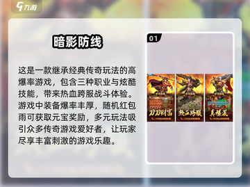 🔥免费传奇手游合集2025，不氪金就能玩！👇截图2