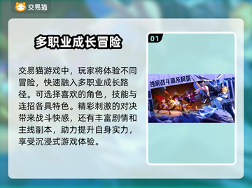 晶核买号平台推荐💥游戏党必看！🔥截图2