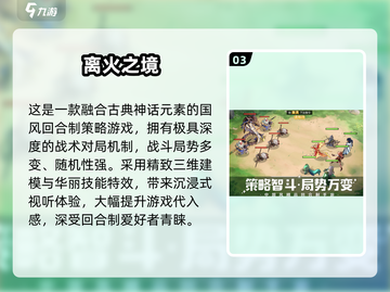 🔥2025最火免费修仙游戏推荐！🎮截图4