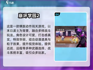 🔥2025超耐玩升级游戏推荐！🎮截图5