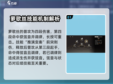 黑色信标萝歌丝玩法🔥超详细实战攻略🎉截图2