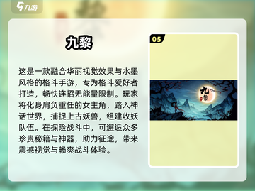 🔥2025必玩老游戏榜单🎮经典回归💥截图6