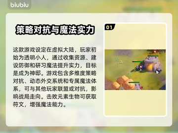 我们将成为神⚡卡顿闪退？下载加速器链接在这里！🎮截图2