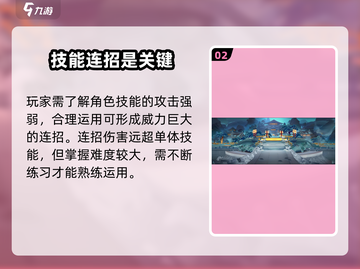 幻世秘境🔥新手必看！快速上手攻略💎截图3