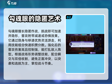 宝可梦大集结🔥勾魂眼超神技巧分享！💥截图3