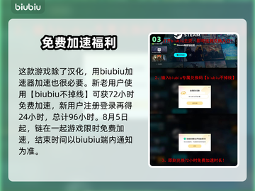 链在一起汉化版🔥超简单攻略来啦！🎮截图4