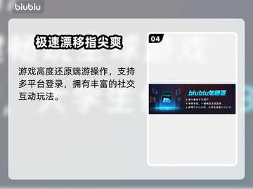 🔥QQ飞车加速器推荐！秒下载畅玩不卡顿🚀截图5