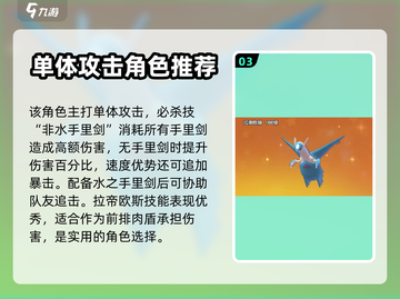 喵喵爱冒险最强精灵🔥助你称霸游戏✨截图4