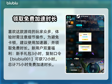 漫威争锋⚡账号绑定攻略，快速上手必看！截图4