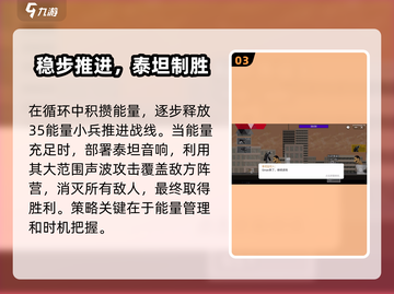 马桶人逆袭第9关🔥通关秘籍，轻松过关💡截图4