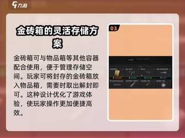萤火突击金砖箱🔥用法大揭秘！游戏党必看👇截图4