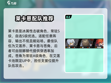 绝区零🔥最强配队攻略，代理人必看！💥截图3