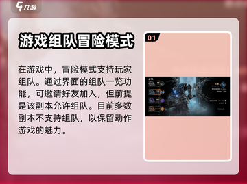 手机玩古魂⚡能联机吗？秘密揭晓🔥截图2