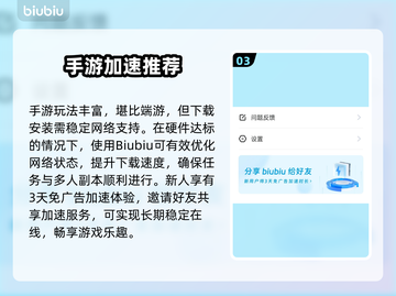 🔥Oniro手游全平台上线，一文看懂！🎮截图4