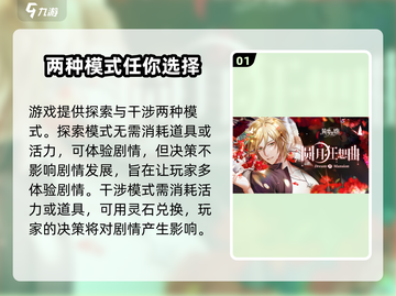 筑梦公馆🔥超全玩法攻略，轻松上手不求人！截图2