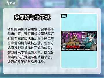 2025🔥联机地牢游戏推荐✨朋友一起闯关超带感！🎮截图5