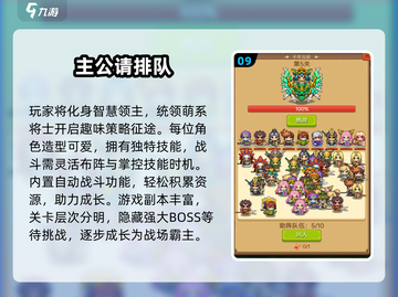 🔥2025三国游戏TOP10榜单出炉！🎮截图10