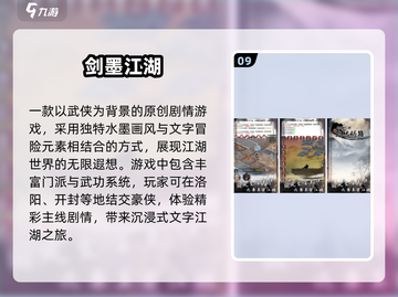 🔥50款必玩单机手游💥2025最全合集！截图10