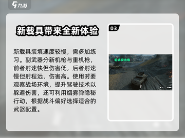三角洲行动FSV🔥极限求生，必看攻略！截图4