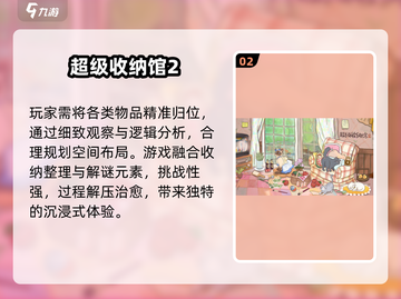 🔥2025必玩单机神作，离线畅玩🎮截图3