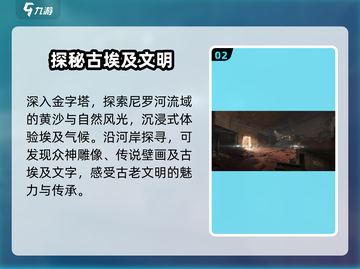 萤火突击金字塔地图大曝光🔥游戏迷必看！截图3