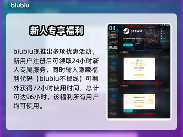 🔥最终幻想14联动怪猎荒野时间曝光！🎮💥截图5