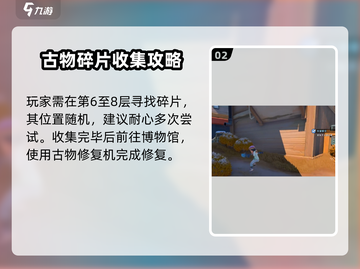 沙石镇时光🔥天文望远镜最佳位置揭秘！⭐截图3