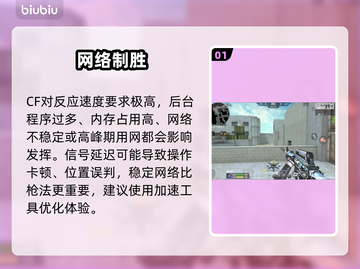 CF手游闪退？一招秒解决！🔥截图2