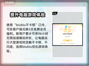电脑玩游戏老闪退？这个问题必须得解决💥🎮截图4