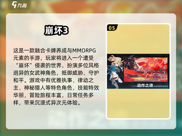 🔥2025必玩！超耐打3D动作游戏🔥截图6