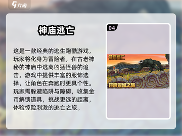 换装跑酷两不误，这5款游戏太上头啦✨截图5
