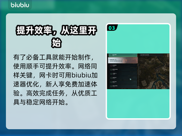 七日世界标准零件获取攻略🎉游戏党必看！截图4