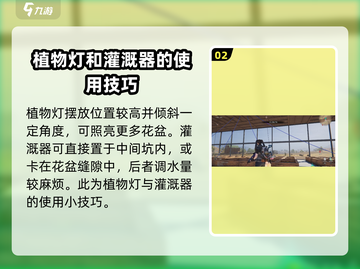 七日世界全自动种植田💡实现资源无限爆！截图3