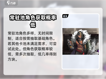 新月同行角色招募🔥超全攻略来了！🎮截图4
