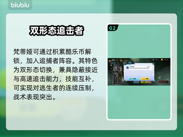 蛋仔派对梵蒂娅秘籍🔥新人玩家速成截图3
