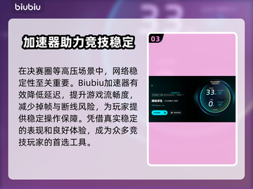🎮PUBG掉帧严重？决赛圈卡到怀疑人生！💥截图4