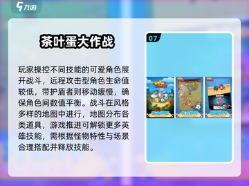 💥2025超好玩办公室游戏大揭秘！🎮轻松减压必备截图8