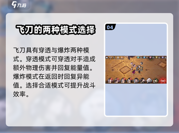 白荆回廊🔥岑缨技能超详细解析来了！不容错过✨截图5