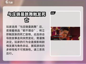 隐形守护者第三章通关🔥攻略来了！👇截图6