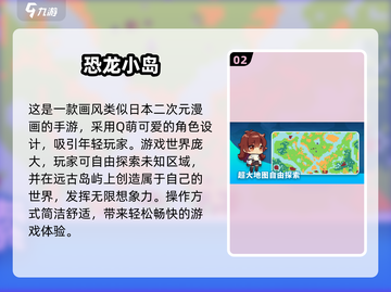 🔥2025经典沙盒手游大合集来袭！🎮截图3