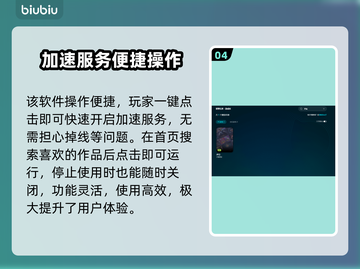 🔥伊莫下载太慢？速试这招！🚀截图5