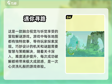 💥2025最🔥摸鱼小游戏合集，打工人必备！🎮截图5