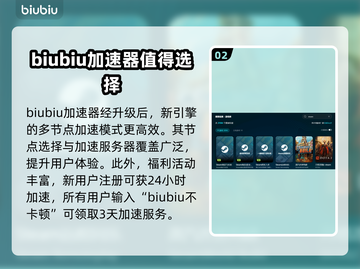 AllWillRise加速器推荐🔥哪个好用快来瞧👀截图3