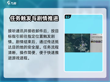 鸣潮🔥伴星任务限时攻略来了！快冲！截图3
