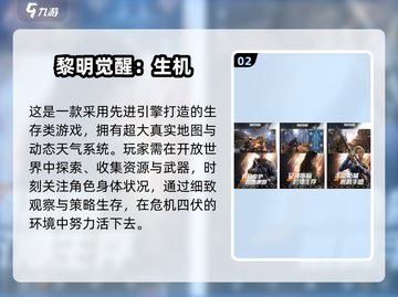 🔥2024打僵尸手游TOP榜💥🎮截图3