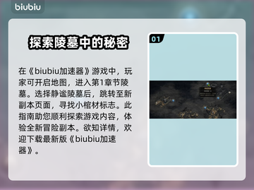 流放之路2😎刷金币打金操作指南来啦！截图2