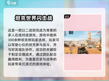 🔥2025必玩！超真实射击手游推荐💥截图4